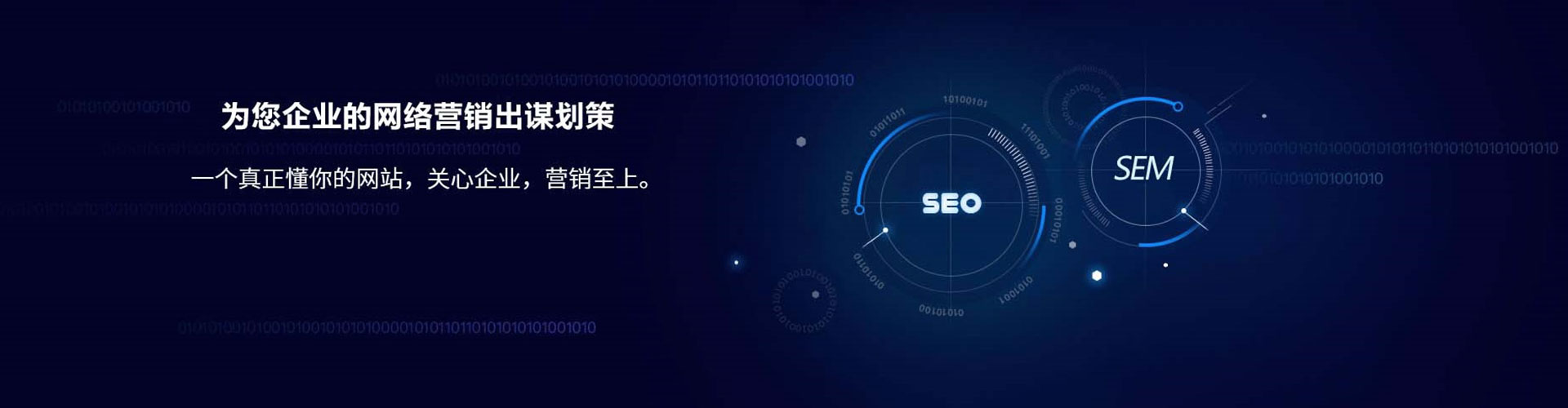 仪陇信息流托管