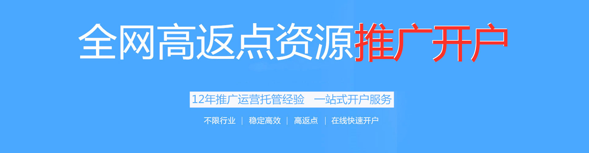 仪陇谷歌竞价
