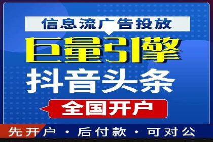 微博信息流如何助力品牌活动推广