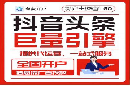 行业新秀的关键词竞价排名之路：快速崛起的案例