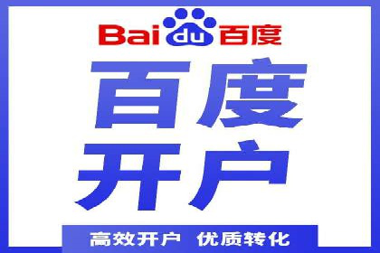 搜索引擎营销（SEM）中竞价员的角色与案例